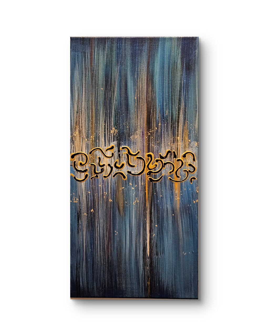 Golden Frequency (Triptych)